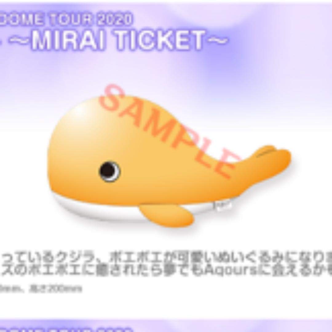 Amazon.co.jp: ラブライブ サンシャイン 6thライブ 名古屋限定